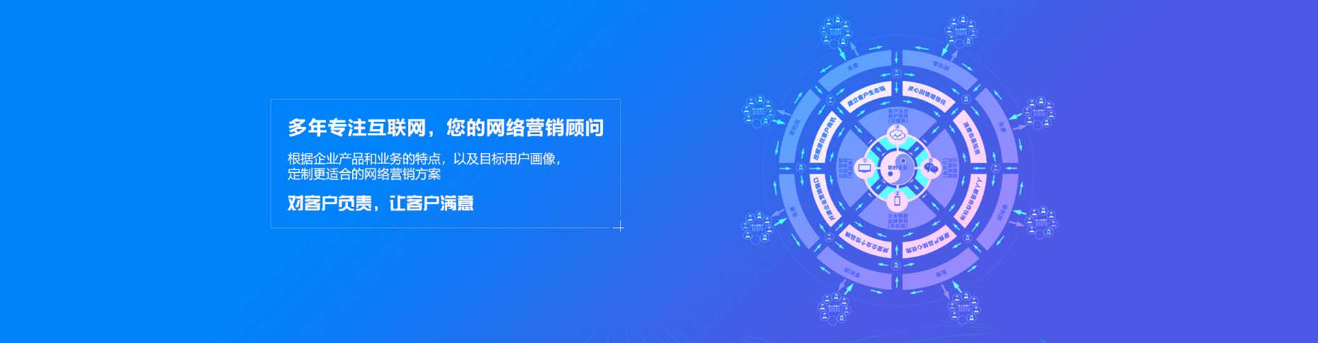 锦江百度广告竞价